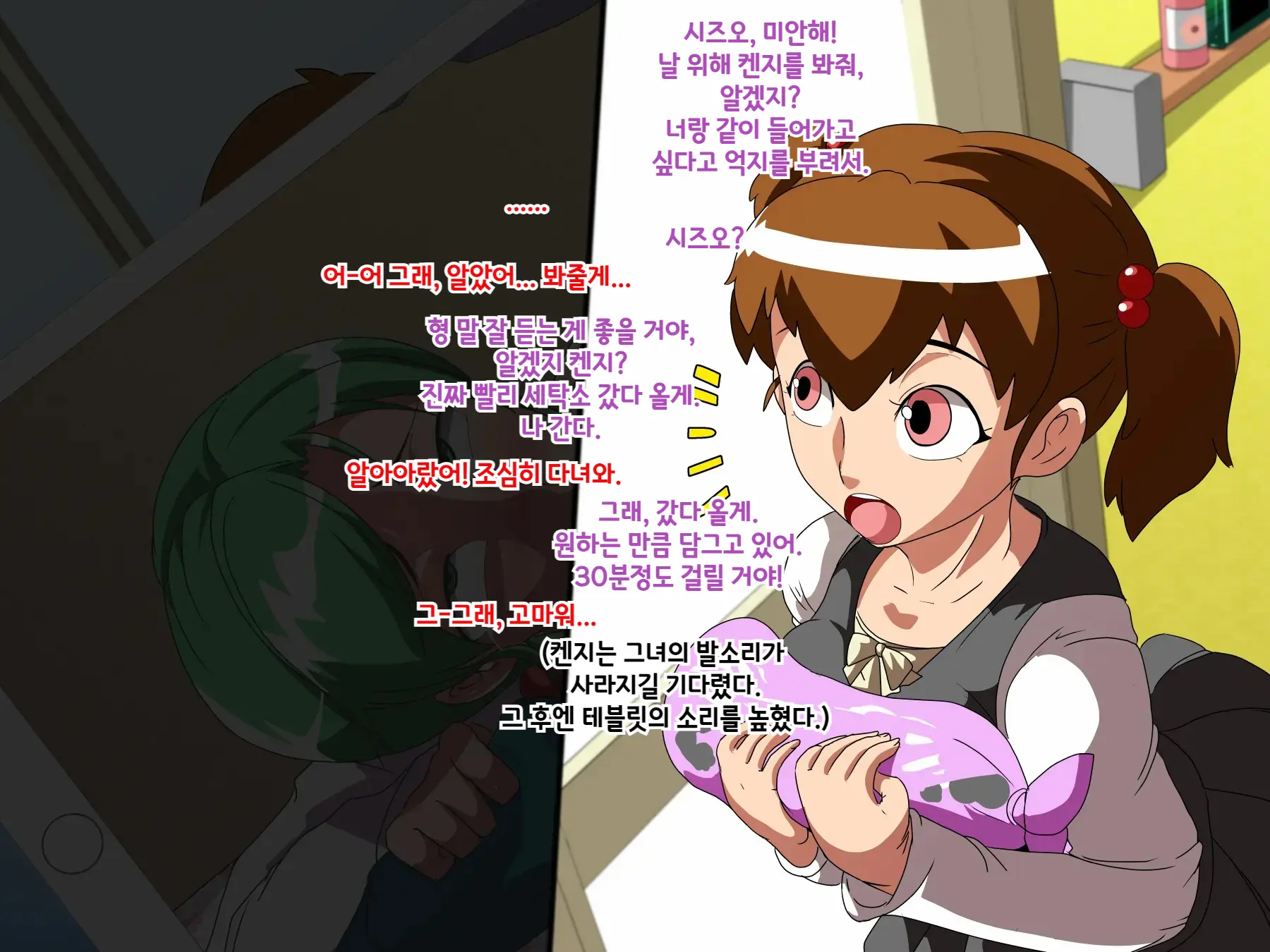 남자친구 ♂ NTR~ 그녀의 가족에게 손찌검을 당하는 소년~ Kareshi ♂ NTR ~Kanojo No Kazoku Ni Tegome Ana Ni Sareru Shounen~